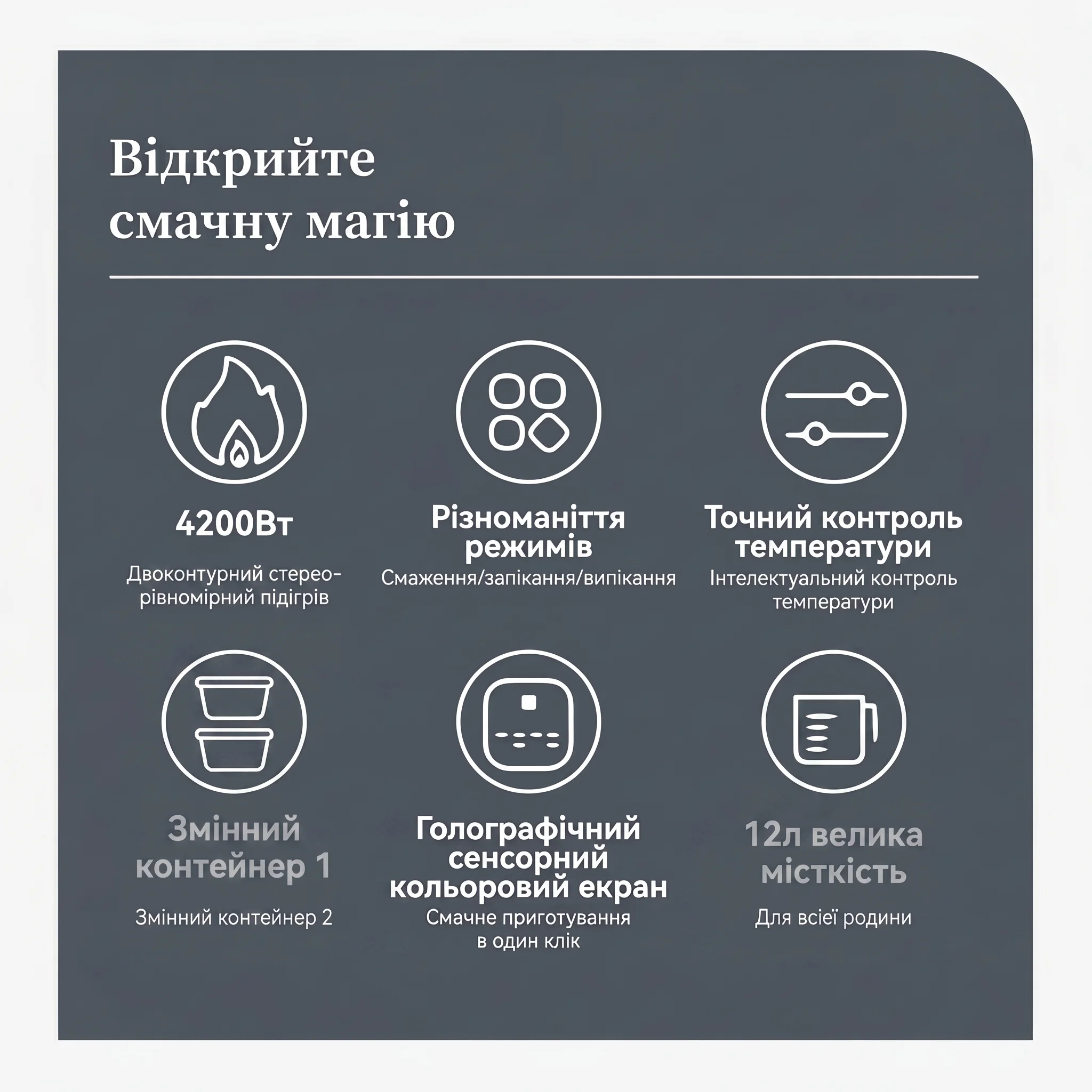 Різноманіття страв без олії